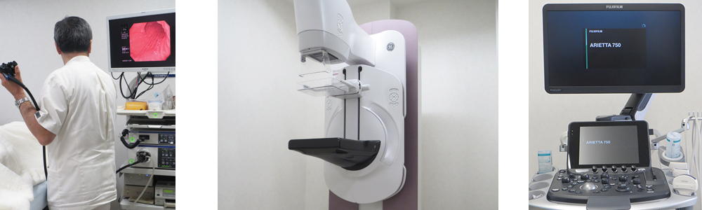 がん検診 最新デジタル機器